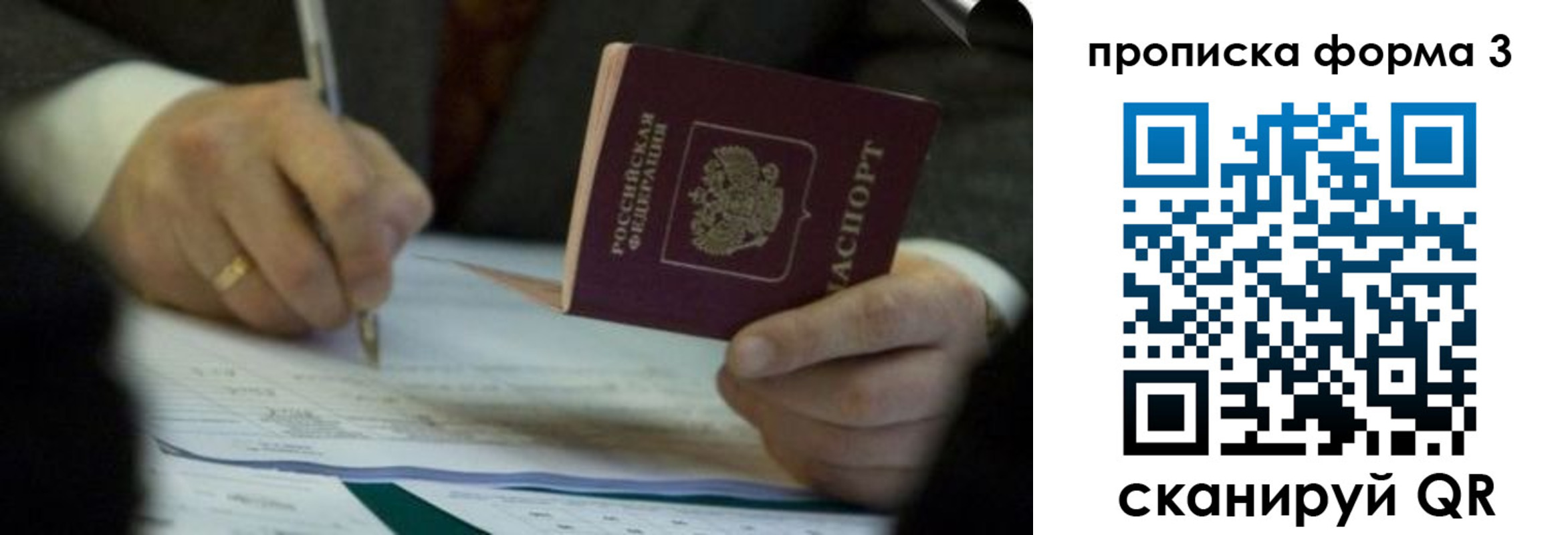 регистрация для дет. сада в Череповце